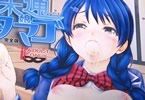 サークルけ゜ぴけ゜ぴの食戟のソーマ同人誌『未通娘タマゴ』