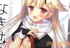 サークルFRAC の艦これ同人誌「君なき世界」