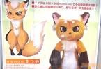 ケモナー専用ラブドール『けものひめ きつの