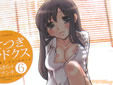 うそつきパラドクス