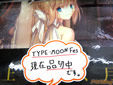 TYPE-MOON Fes. BD-BOX