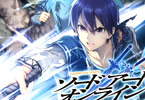 山田孝太郎の漫画「ソードアート・オンライン プロジェクト・アリシゼーション」2巻