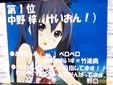 バレンタインチョコを貰いたい二次元美少女