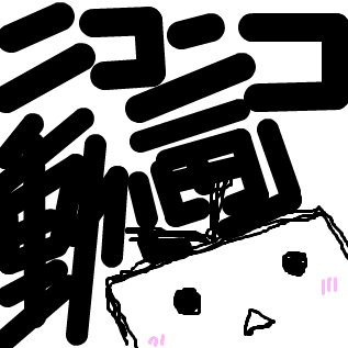 ニコ動