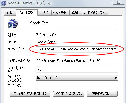 エンマーク