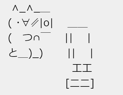 直撮り