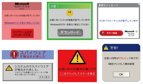 警告!