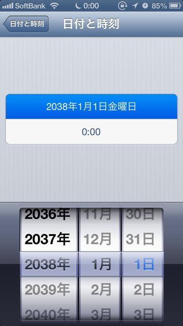 iPhone 日付 問題