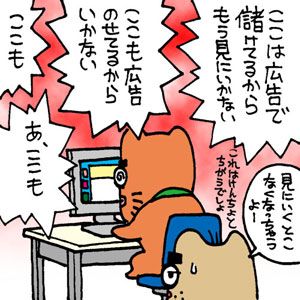 嫌儲
