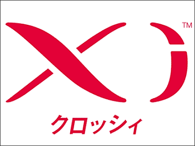 xi