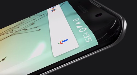Galaxy S7 edge