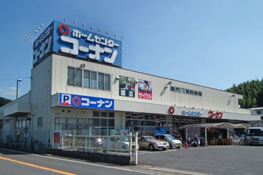 コーナン