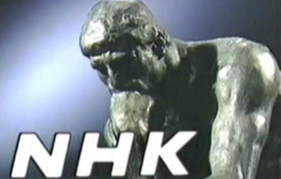 NHK受信料