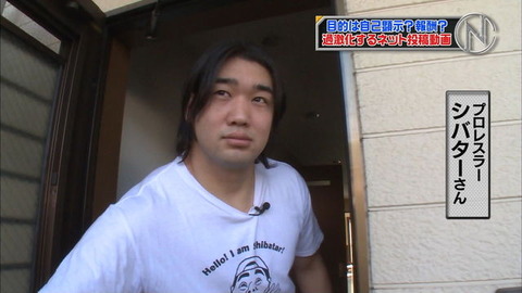 YOUTUBERのシバター