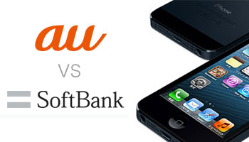 auとSoftBank