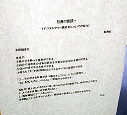 脱スマホ