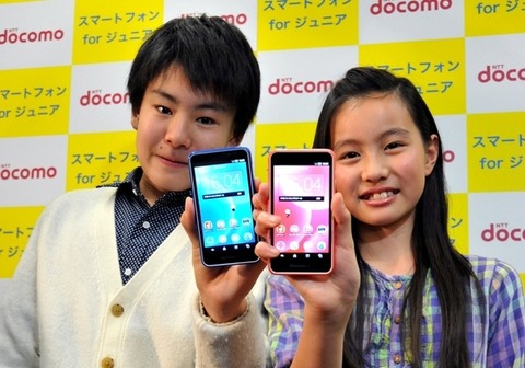 子どもスマhp