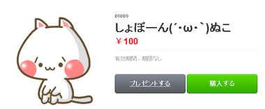 しょぼん