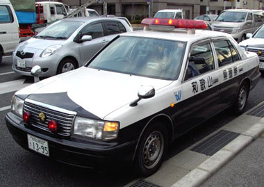 和歌山県警