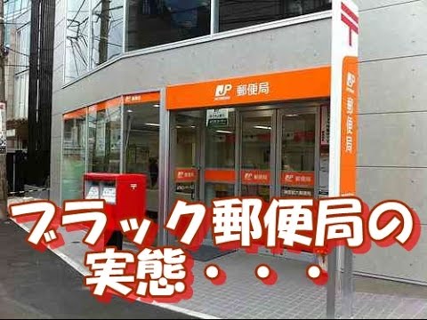インターホン鳴らさずに不在届
