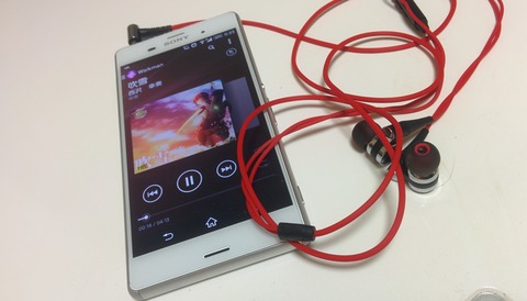 XperiaZ3
