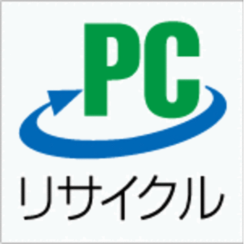 PCUSBリサイクルl