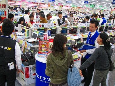 家電屋