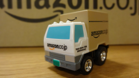 Amazonさん