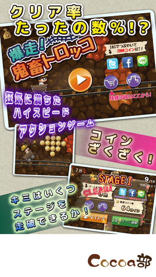 screen568x568