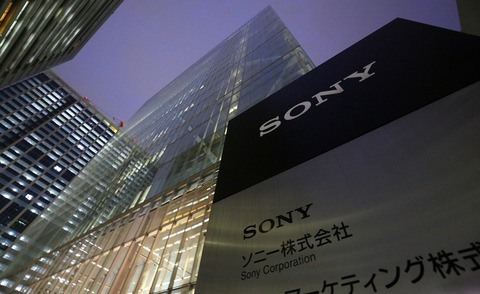 SONY