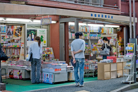 町の本屋さんがアマゾンに勝ってる