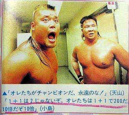 10倍だぞ10倍