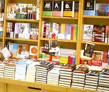 本屋
