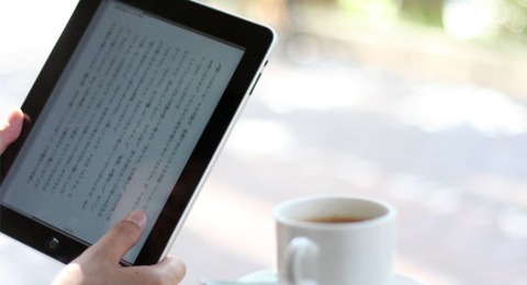電子書籍が流行らない