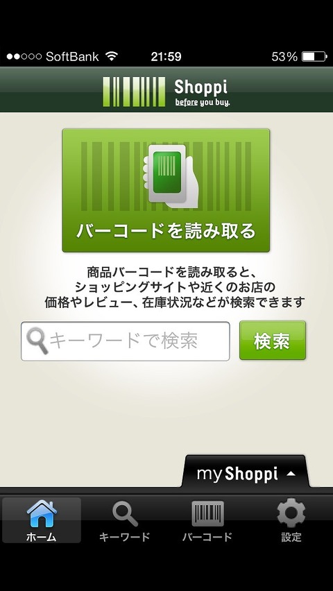 01e8804f2ee1a7d8cc5d23a927ed73017d60ff052e
