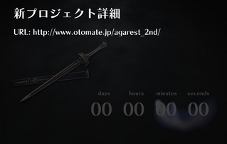agarest_2nd