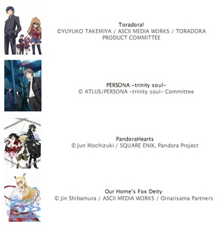 nippon1 anime