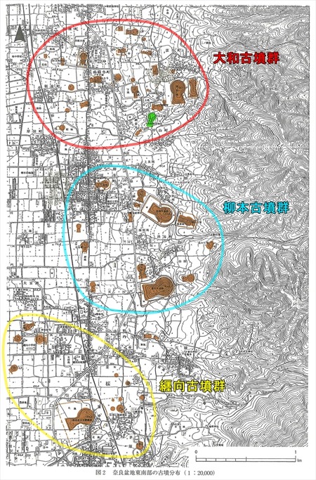 最新発見 東田大塚古墳 奈良盆地東南部における纒向型前方後円墳