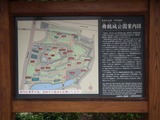 舞鶴城公園案内図