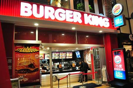 burgerking