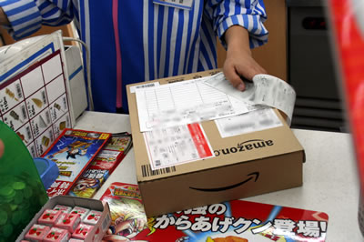 konbiniuketori