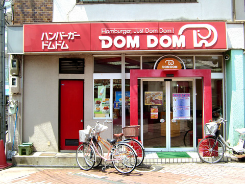 DOMDOM_Sojiji_FC