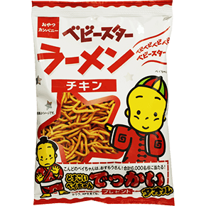 product_image_569d19433d307