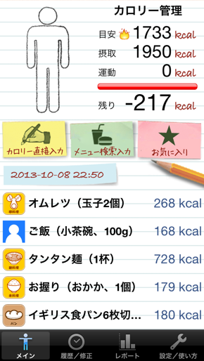 20131022235007