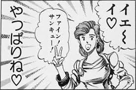 ダウンロード (19)