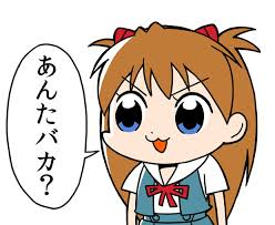 ダウンロード (10)