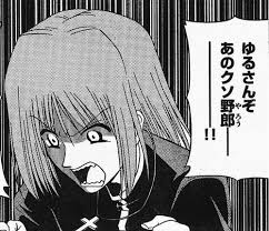 ダウンロード (8)