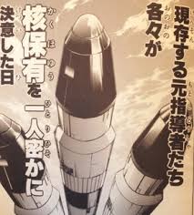 ダウンロード (6)