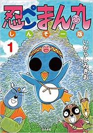 ダウンロード (12)