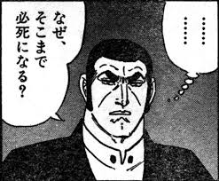 ダウンロード (18)